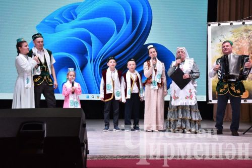 Чирмешәндә “Эхо веков в истории семьи – Тарихта без эзлебез” республика бәйгесенең муниципаль этабы үтте (ФОТОРЕПОРТАЖ)