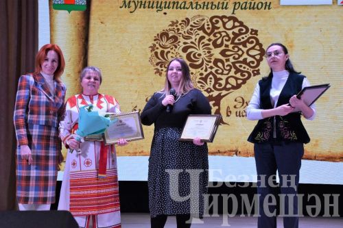 Чирмешәндә “Эхо веков в истории семьи – Тарихта без эзлебез” республика бәйгесенең муниципаль этабы үтте (ФОТОРЕПОРТАЖ)