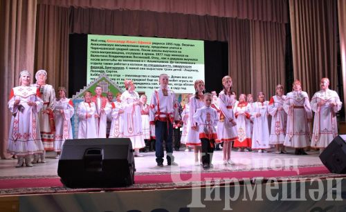 Чирмешәндә “Эхо веков в истории семьи – Тарихта без эзлебез” республика бәйгесенең муниципаль этабы үтте (ФОТОРЕПОРТАЖ)