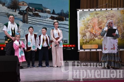 Чирмешәндә “Эхо веков в истории семьи – Тарихта без эзлебез” республика бәйгесенең муниципаль этабы үтте (ФОТОРЕПОРТАЖ)
