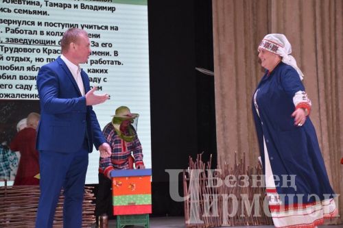 Чирмешәндә “Эхо веков в истории семьи – Тарихта без эзлебез” республика бәйгесенең муниципаль этабы үтте (ФОТОРЕПОРТАЖ)