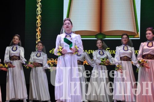 Чирмешәндә "Әдәби офыклар" китабын тәкъдим иттеләр (ФОТОРЕПОРТАЖ)