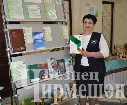 Чирмешәндә "Әдәби офыклар" китабын тәкъдим иттеләр (ФОТОРЕПОРТАЖ)