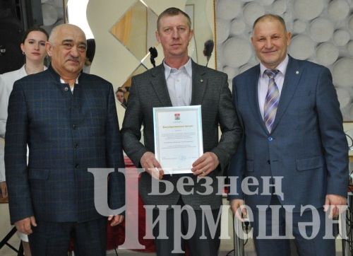 Чирмешәндә авыл хуҗалагы хезмәтчәннәрен хөрмәтләделәр (ФОТОРЕПОРТАЖ)
