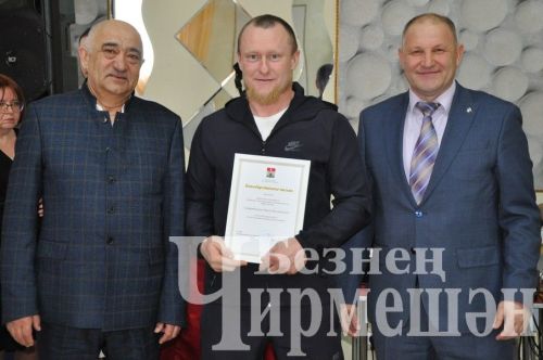 В Черемшане чествовали передовиков сельского хозяйства (ФОТОРЕПОРТАЖ)
