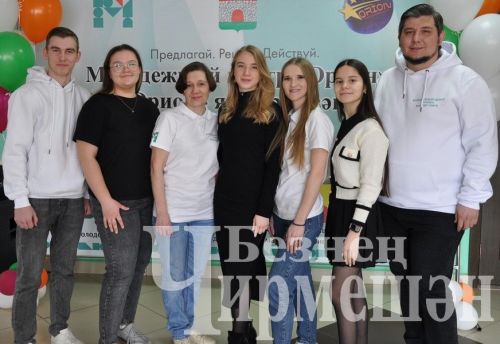 Чирмешәндә волонтерлар форумы узды (ФОТОРЕПОРТАЖ)