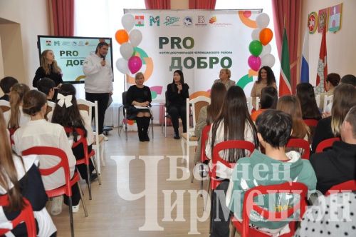Чирмешәндә волонтерлар форумы узды (ФОТОРЕПОРТАЖ)