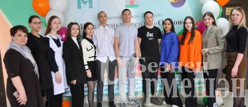 Чирмешәндә волонтерлар форумы узды (ФОТОРЕПОРТАЖ)