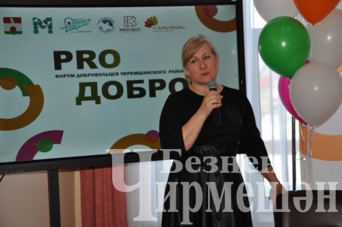 Чирмешәндә волонтерлар форумы узды (ФОТОРЕПОРТАЖ)