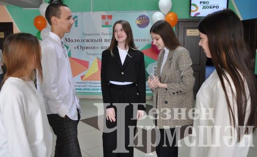 Чирмешәндә волонтерлар форумы узды (ФОТОРЕПОРТАЖ)