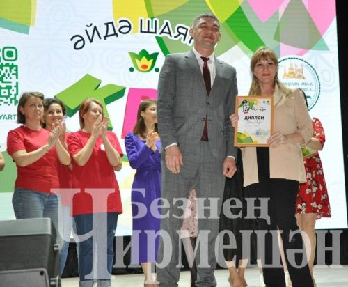 Чирмешәнлеләр шаярта белә (ФОТОРЕПОРТАЖ)