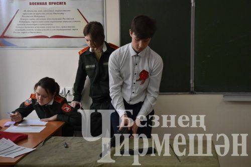 Чирмешән районы укучылары “Аҗаган” уенында катнаштылар (ФОТОРЕПОРТАЖ)