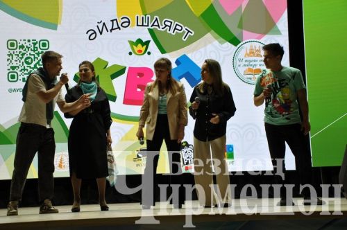 Чирмешәнлеләр шаярта белә (ФОТОРЕПОРТАЖ)