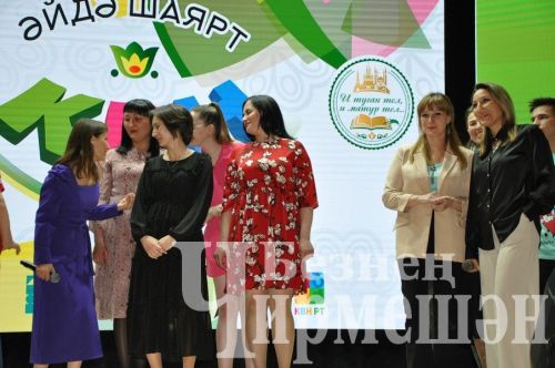 Чирмешәнлеләр шаярта белә (ФОТОРЕПОРТАЖ)