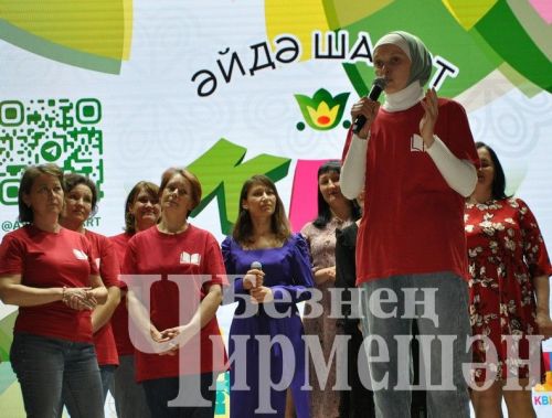 Чирмешәнлеләр шаярта белә (ФОТОРЕПОРТАЖ)