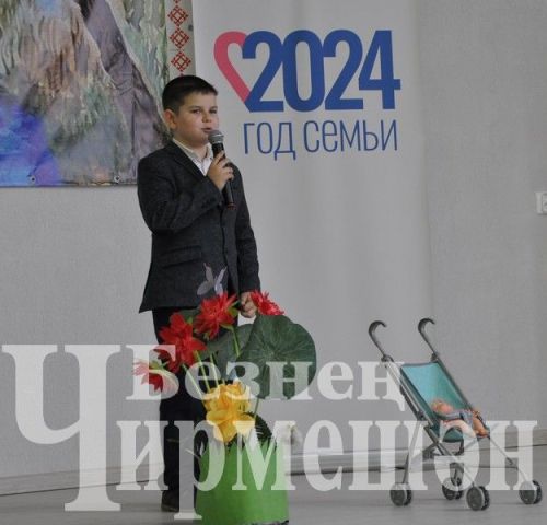 В Черемшанском районе прошли "Афанасьевские чтения" (ФОТОРЕПОРТАЖ)