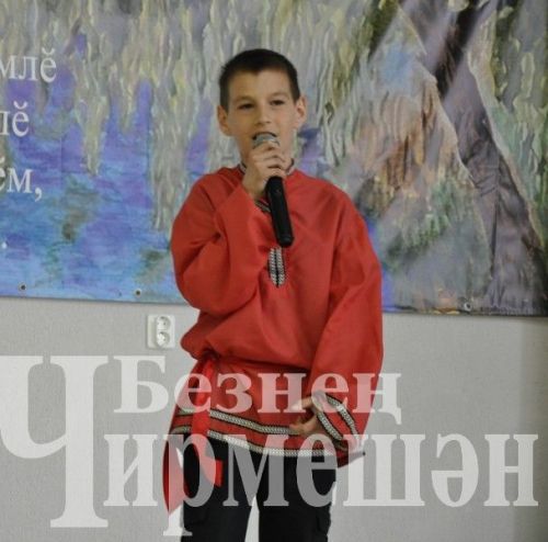 В Черемшанском районе прошли "Афанасьевские чтения" (ФОТОРЕПОРТАЖ)