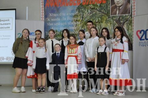 В Черемшанском районе прошли "Афанасьевские чтения" (ФОТОРЕПОРТАЖ)