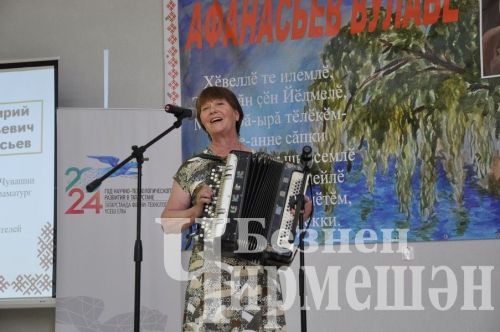Чирмешән районында "Афанасьев укулары" узды (ФОТОРЕПОРТАЖ)