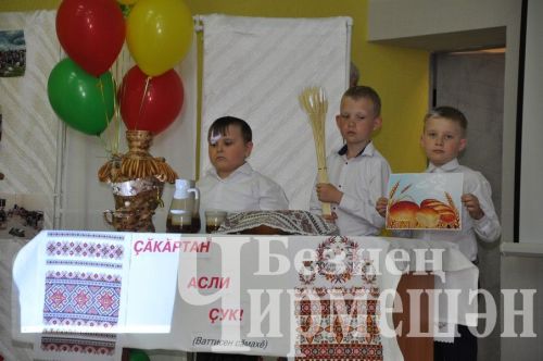 В Черемшанском районе прошли "Афанасьевские чтения" (ФОТОРЕПОРТАЖ)