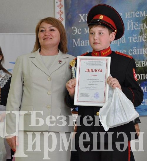 В Черемшанском районе прошли "Афанасьевские чтения" (ФОТОРЕПОРТАЖ)
