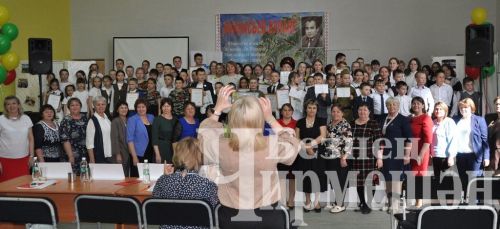 В Черемшанском районе прошли "Афанасьевские чтения" (ФОТОРЕПОРТАЖ)