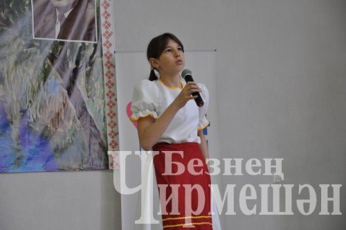 В Черемшанском районе прошли "Афанасьевские чтения" (ФОТОРЕПОРТАЖ)