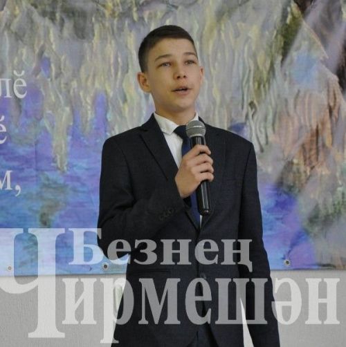 В Черемшанском районе прошли "Афанасьевские чтения" (ФОТОРЕПОРТАЖ)