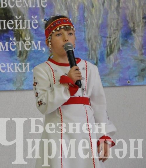 В Черемшанском районе прошли "Афанасьевские чтения" (ФОТОРЕПОРТАЖ)