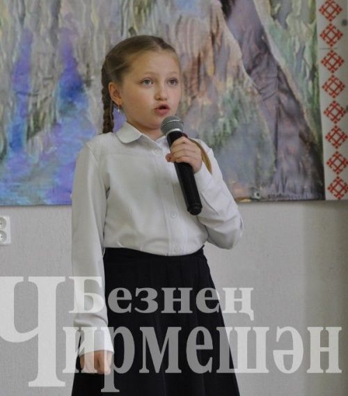 В Черемшанском районе прошли "Афанасьевские чтения" (ФОТОРЕПОРТАЖ)