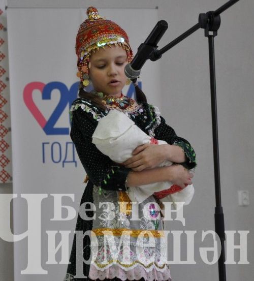 Чирмешән районында "Афанасьев укулары" узды (ФОТОРЕПОРТАЖ)