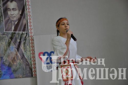 Чирмешән районында "Афанасьев укулары" узды (ФОТОРЕПОРТАЖ)