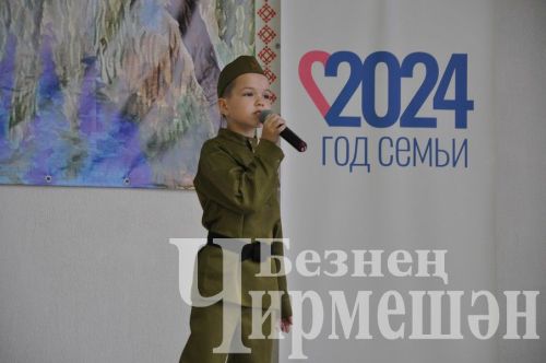 В Черемшанском районе прошли "Афанасьевские чтения" (ФОТОРЕПОРТАЖ)