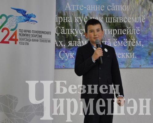 Чирмешән районында "Афанасьев укулары" узды (ФОТОРЕПОРТАЖ)