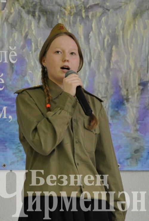 Чирмешән районында "Афанасьев укулары" узды (ФОТОРЕПОРТАЖ)