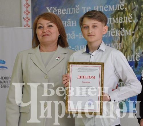 Чирмешән районында "Афанасьев укулары" узды (ФОТОРЕПОРТАЖ)