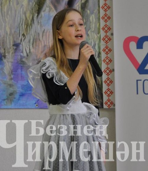 В Черемшанском районе прошли "Афанасьевские чтения" (ФОТОРЕПОРТАЖ)