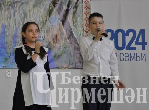 В Черемшанском районе прошли "Афанасьевские чтения" (ФОТОРЕПОРТАЖ)