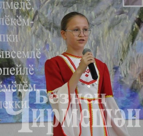 В Черемшанском районе прошли "Афанасьевские чтения" (ФОТОРЕПОРТАЖ)