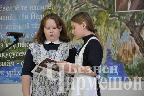 Чирмешән районында "Афанасьев укулары" узды (ФОТОРЕПОРТАЖ)