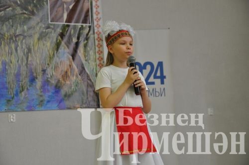 В Черемшанском районе прошли "Афанасьевские чтения" (ФОТОРЕПОРТАЖ)