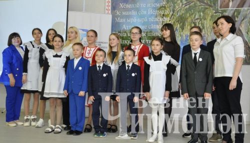 В Черемшанском районе прошли "Афанасьевские чтения" (ФОТОРЕПОРТАЖ)