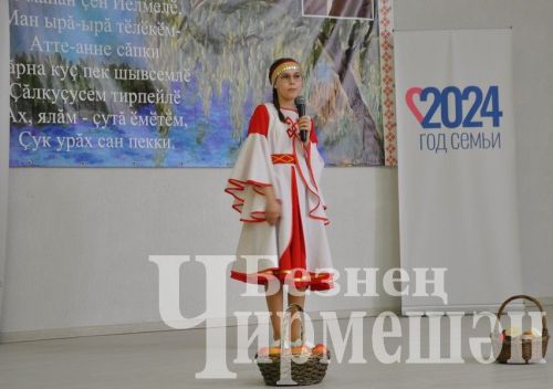 В Черемшанском районе прошли "Афанасьевские чтения" (ФОТОРЕПОРТАЖ)