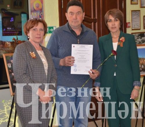 Чирмешәндә сугышта һәлак булган 23 кеше хакында хәбәр тапшырылды (ФОТОРЕПОРТАЖ)