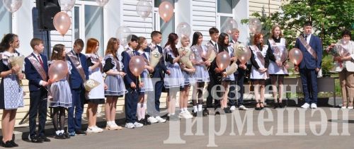 1 нче Чирмешән мәктәбендә - Соңгы кыңгырау (ФОТОРЕПОРТАЖ)