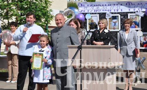 1 нче Чирмешән мәктәбендә - Соңгы кыңгырау (ФОТОРЕПОРТАЖ)