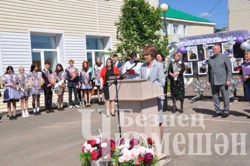 1 нче Чирмешән мәктәбендә - Соңгы кыңгырау (ФОТОРЕПОРТАЖ)