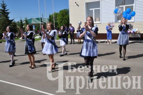 1 нче Чирмешән мәктәбендә - Соңгы кыңгырау (ФОТОРЕПОРТАЖ)