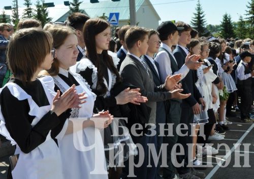 1 нче Чирмешән мәктәбендә - Соңгы кыңгырау (ФОТОРЕПОРТАЖ)