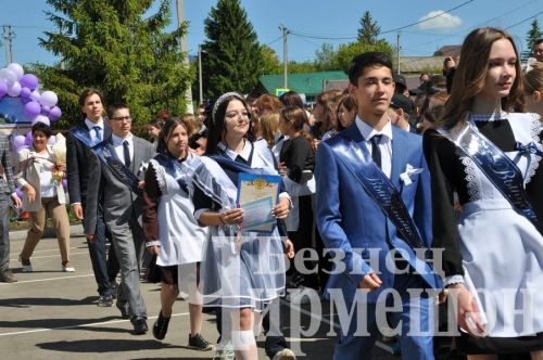 1 нче Чирмешән мәктәбендә - Соңгы кыңгырау (ФОТОРЕПОРТАЖ)